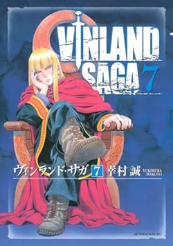 全16巻 1期+2期 ヴィンランド・サガ DVD レンタル落ち 全16巻 1期+2期 ヴィンランド・サガ DVD レンタル落ち